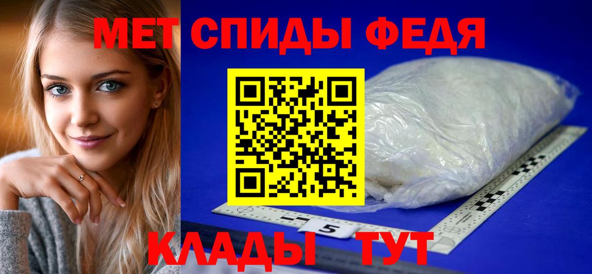 Реж  Амфетамин  Вход с VPN  АМФ  АМФЕТАМИН Premium 