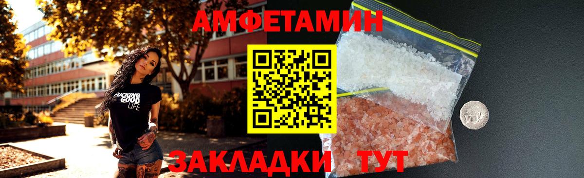 Amphetamine VHQ Реж