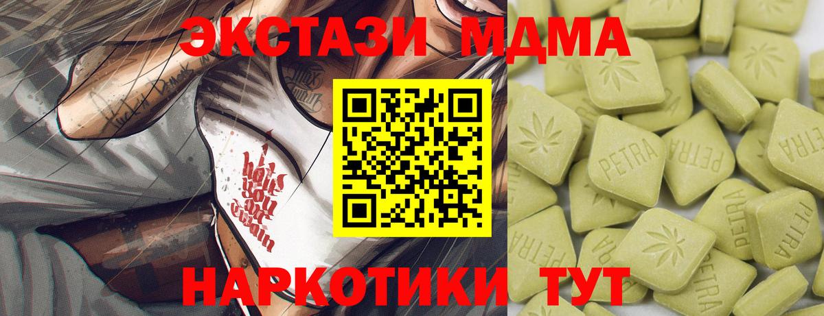 Ecstasy  Ecstasy 300 mg  Вход с VPN  Реж  ЭКСТАЗИ 250 мг 