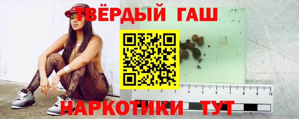 Гашиш убойный Реж