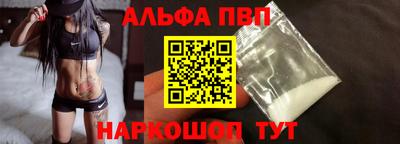 MDMA Premium VHQ Рыбинск