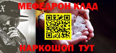 MDMA Premium VHQ Рыбинск