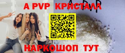 герыч Рязань