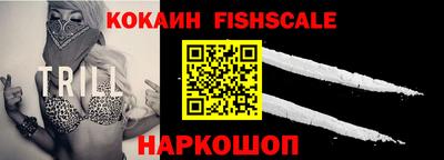 ГАЛЛЮЦИНОГЕННЫЕ ГРИБЫ Рузаевка