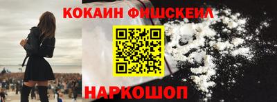 ГАЛЛЮЦИНОГЕННЫЕ ГРИБЫ Рузаевка