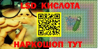 ГАЛЛЮЦИНОГЕННЫЕ ГРИБЫ Рузаевка