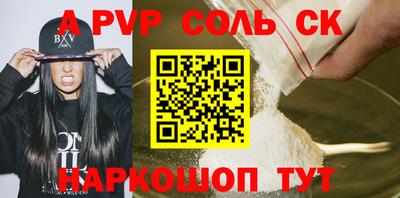 герыч Рязань