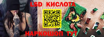 ГАЛЛЮЦИНОГЕННЫЕ ГРИБЫ Рузаевка