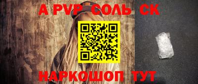 ГАЛЛЮЦИНОГЕННЫЕ ГРИБЫ Рузаевка