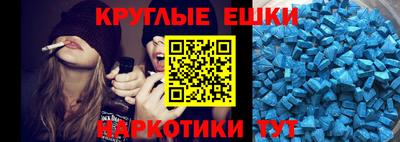 MDMA Premium VHQ Рыбинск