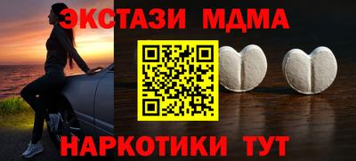 MDMA Premium VHQ Рыбинск