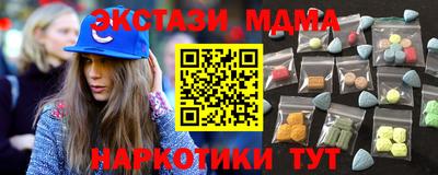 MDMA Premium VHQ Рыбинск