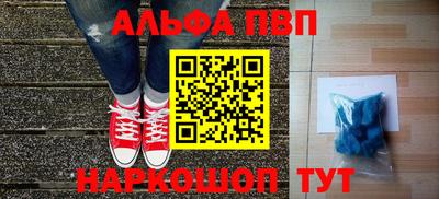 MDMA Premium VHQ Рыбинск