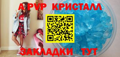 MDMA Premium VHQ Рыбинск