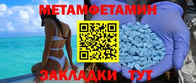ГАЛЛЮЦИНОГЕННЫЕ ГРИБЫ Рузаевка