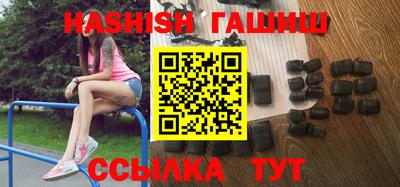 ГАЛЛЮЦИНОГЕННЫЕ ГРИБЫ Рузаевка