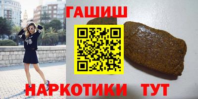 герыч Рязань