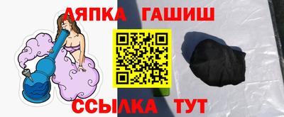ГАЛЛЮЦИНОГЕННЫЕ ГРИБЫ Рузаевка