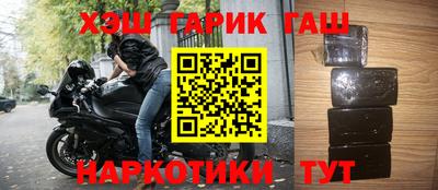 герыч Рязань