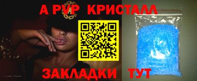 MDMA Premium VHQ Рыбинск