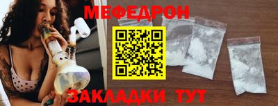 MDMA Premium VHQ Рыбинск