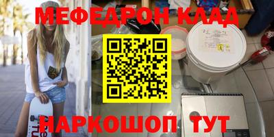 MDMA Premium VHQ Рыбинск