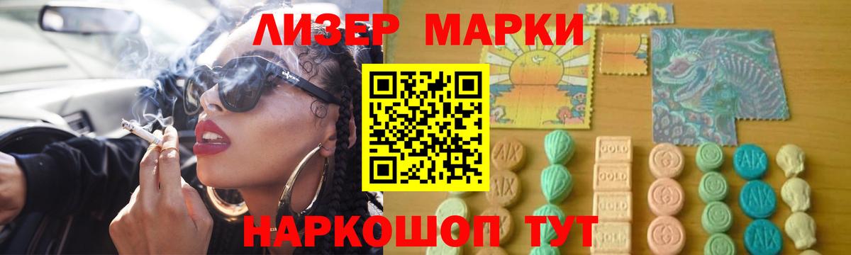 ЛСД экстази ecstasy  LSD-25 экстази  Реж  Вход с VPN  ЛСД экстази кислота 