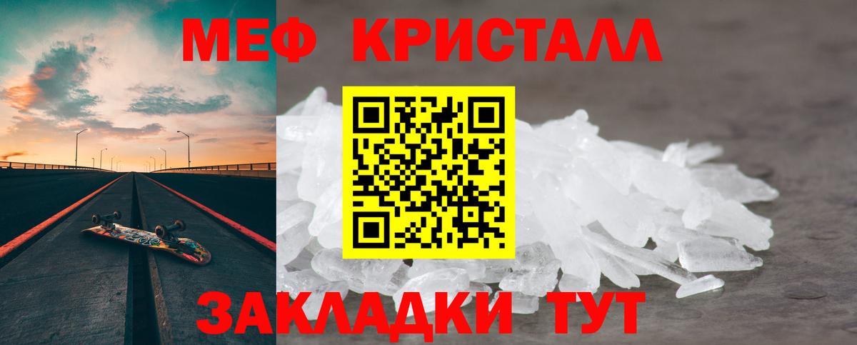 МЕФ  Реж