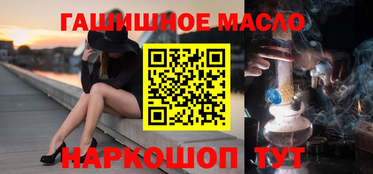 Дистиллят ТГК вейп с тгк  Вход с VPN  Реж 
