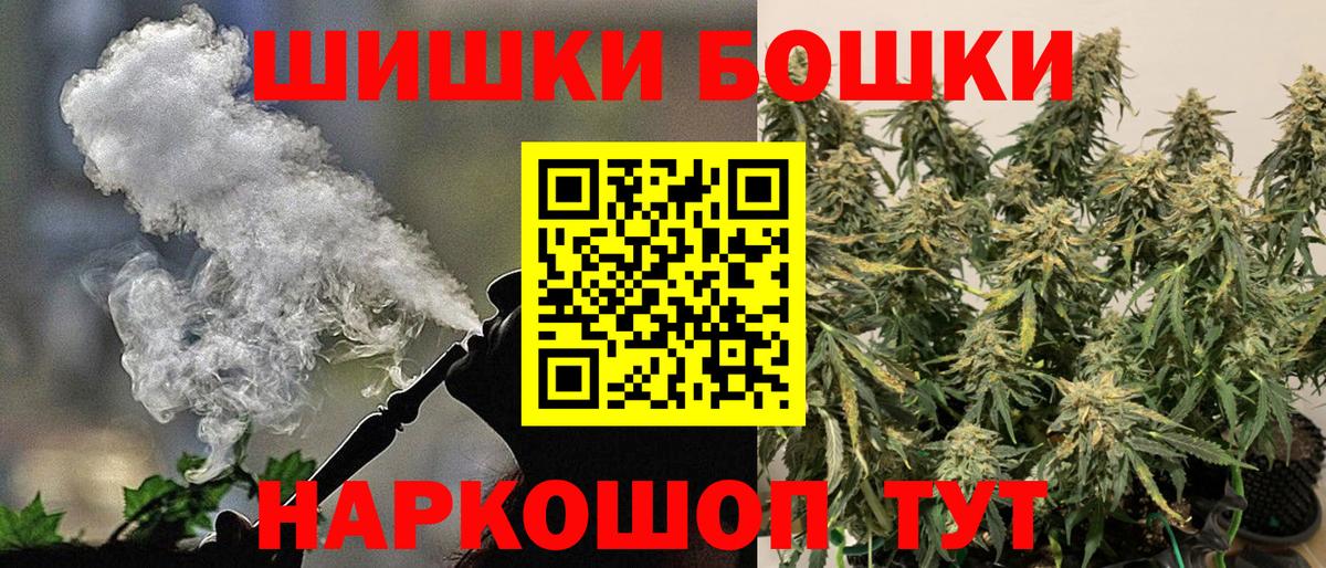 Бошки марихуана Amnesia Реж